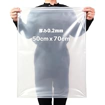 Amazon.co.jp: Luballter チャック付きポリ袋 特大 極厚0.2mm 50×70cm